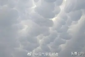 红到发紫！山东多种复杂天象组团出现，旱情要解除？分析：很危险图片