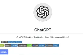 最近大火的Chatgpt提升工作效率的7种用法图片