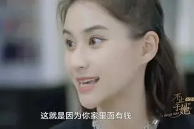 何超莲谈有钱是原罪：选择太多的人生，注定要走下坡路图片