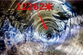 苏联立志挖穿地球，为何在12262米时停下了，他们发现了什么？图片