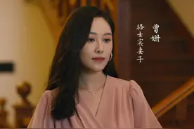 人世间：曾姗，白果，萌萌，3位离奇女人，折射骆士宾的心路历程图片