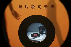 看见，音乐的情绪｜MORROR ART x inDare图片