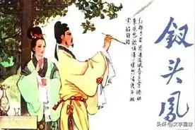 陆游～《钗头凤》错！错！错图片