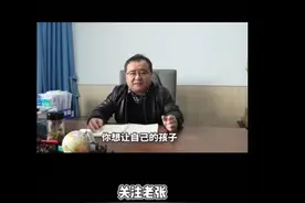 什么是对口高考？图片