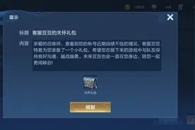 百万运营党退游，S26赛季版本节奏加快，到底是好是坏？图片