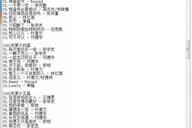 香港电台十大劲歌金曲奖图片