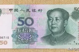 1999年50元纸币，值不值得收藏，不要让机会擦肩而过图片