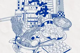 插画-上海-中国城市地标-设计素材免费分享图片