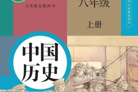 初中八上历史常考知识点汇总——第三课 太平天国运动图片