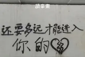 我追男人的方式：等他找我聊天图片