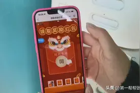 关不掉、时不时蹦出来？用户纷纷吐槽：太耽误事儿了！图片