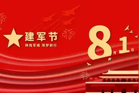 （视频）太原：不赞网红不追星，只敬人民子弟兵！八一建军节快乐图片