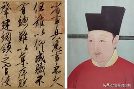 天才艺术家宋徽宗“御笔亲书”圣旨见过吗？世间“孤品”仅此一件图片