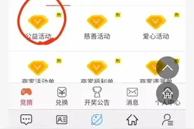 揭秘新型骗局图片