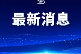7.9级！今年以来最大地震！又发生6.4级地震！瑞丽报告有人员受伤图片