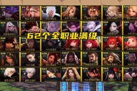 DNF：国服最强肝帝“引导者”，连续在线1500天，肝上长了个人？图片