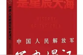 建军节书单丨用阅读致敬最可爱的人！图片