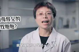 DNA女鉴定师：见证数万男人被戴绿帽子，不相信爱情，更相信欲望图片