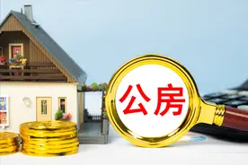 公房原承租人去世后，谁能继承？还能获得拆迁补偿吗？图片