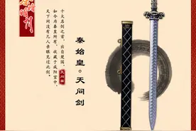 刀剑无眼却有情，真心喜欢中国冷兵器图片