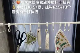 发现8个超好用厨房好物，个个都不到一百块，却能让厨房不再杂乱图片