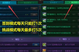 DNF：精灵之泉通关攻略详解！每天花费5分钟，19天拿次元晶体图片