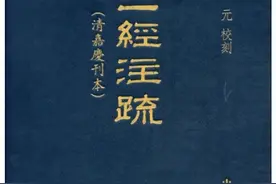 中华书局古籍购买避坑指南图片