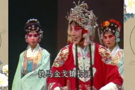 越调舞台版《诸葛亮吊孝》申凤梅 陈静等演出 || 戏曲展播（01）图片