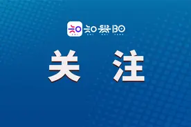 有奖征集！贵阳市“无废城市”形象标识（LOGO）和宣传标语征集活动明日启动图片