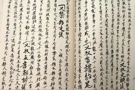 以很高的价格从藏友处购得此套古籍，关于丧葬方面，刚整理出来图片