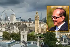 李嘉诚拟150亿镑出售英国电力公司！中国主权基金已参与竞购图片