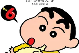 搞笑漫画：蜡笔小新第六卷之动感超人vs高叉泳衣魔王图片
