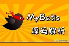MyBatis3源码解析-执行SQL流程图片