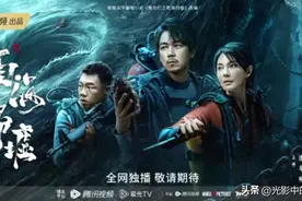 潘粤明《南海归墟》震撼来袭，铁三角再次集结，再写摸金传奇！图片