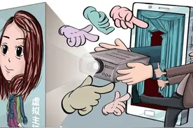 虚拟主播“人设”该如何保护？图片