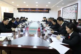 惠农区人民法院党组召开2022年度民主生活会图片