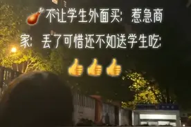 江西一卫校禁止学生外出吃饭，气得商家往学校扔鸡腿，引学生哄抢图片