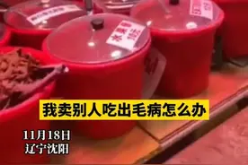 《假爸爸》剧组人工造雪拍完就撤，弄的周围商铺纷纷叫苦图片