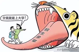 警惕“高考诈骗”！湘潭县警方成功侦破一起涉高考报名、高校单招类的诈骗案图片