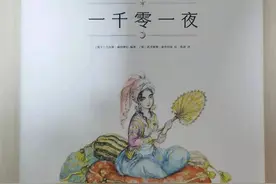 童话里都是骗人的？图片