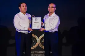 商道酒道 共赢之道 泸州老窖正式加入秦商总会图片