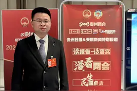 两会现场速递 | 温升委员：孵化地方网红IP 以“流量”为乡村振兴赋能图片