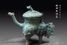 青铜盉｜广东博物馆头号镇馆之宝，“盉”字怎么读，用来做什么的图片