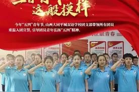 「奋斗者 正青春」三晋青年，这般模样图片