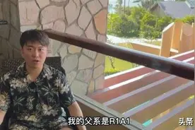 中国有一个姓氏，身上可能流着伊朗人的血图片