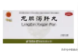 龙胆泻肝丸这样搭，作用不止翻个倍，除了清热利湿还能治这五种病图片
