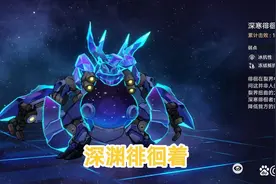 星穹铁道：盘点最恶心的怪物，简直比BOSS还难打，让人感到绝望！图片