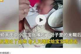 奶奶给出生9天婴儿喂米糊，网友；吞咽能力都没有，娃要的是母乳图片