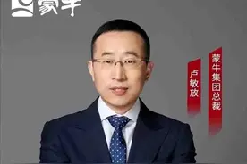 “再干六年”余音未了，蒙牛宣布总裁提前下课，高飞能带领蒙牛“高飞”吗？图片