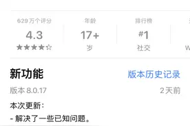 微信重大更新图片